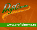 Proficinema